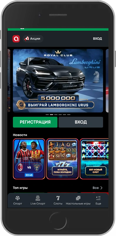 Adjarabet casino mobile app