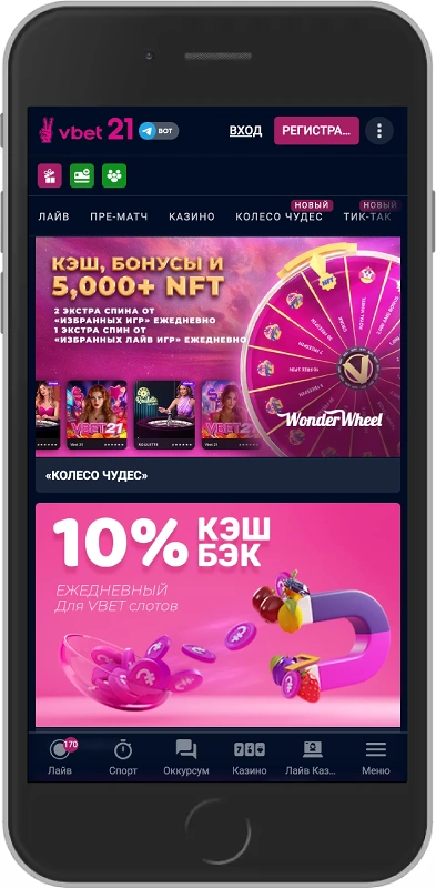 Vbet Casino Bonuses